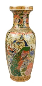 Japanese Satsuma Style Peacock Motif Vase