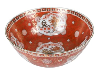Japanese Kutani Style Porcelain Presentation Bowl