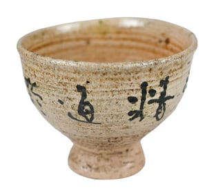 Japanese Pottery Signed Hand Painted Matcha Bowl