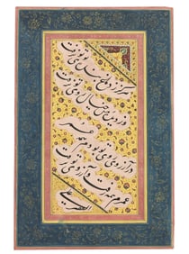 Persian Calligraphy Album Page After Al-Sultani