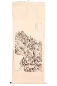 After Huang Binhong Chinese Hand Painted Scroll
