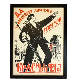 Framed Russian Vladimir Lebedev Propaganda Poster