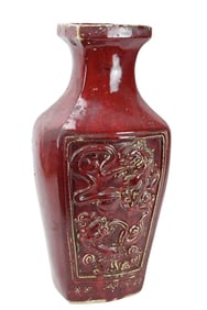 Chinese Ceramic Dragon Motif Ox Blood Tone Vase