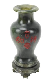 Chinese Hand Carved Soapstone Vase