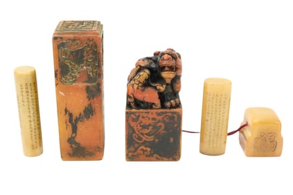 5 Chinese Carved Stamps