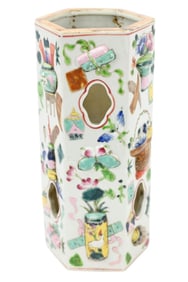 Chinese Porcelain Reticulated Hat Stand