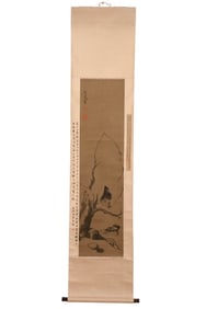 After Re Bonian Chinese Scroll Ink Painting Tree