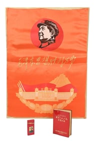 1970 Chairman Mao Tse-Tung Propaganda