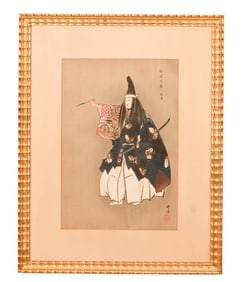 Japanese Watercolor Painting of Atsumori