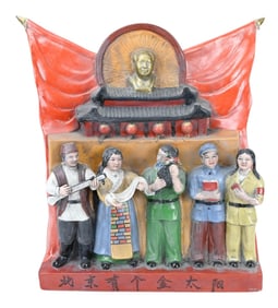 Chinese Cultural Revolution Ceramic Sculpture