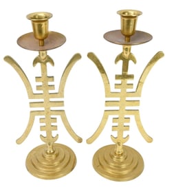 Pair Brass Chinese Mandarin Motif Candlesticks