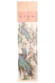 After Zhang Daqian Chinese Painted Scroll Green