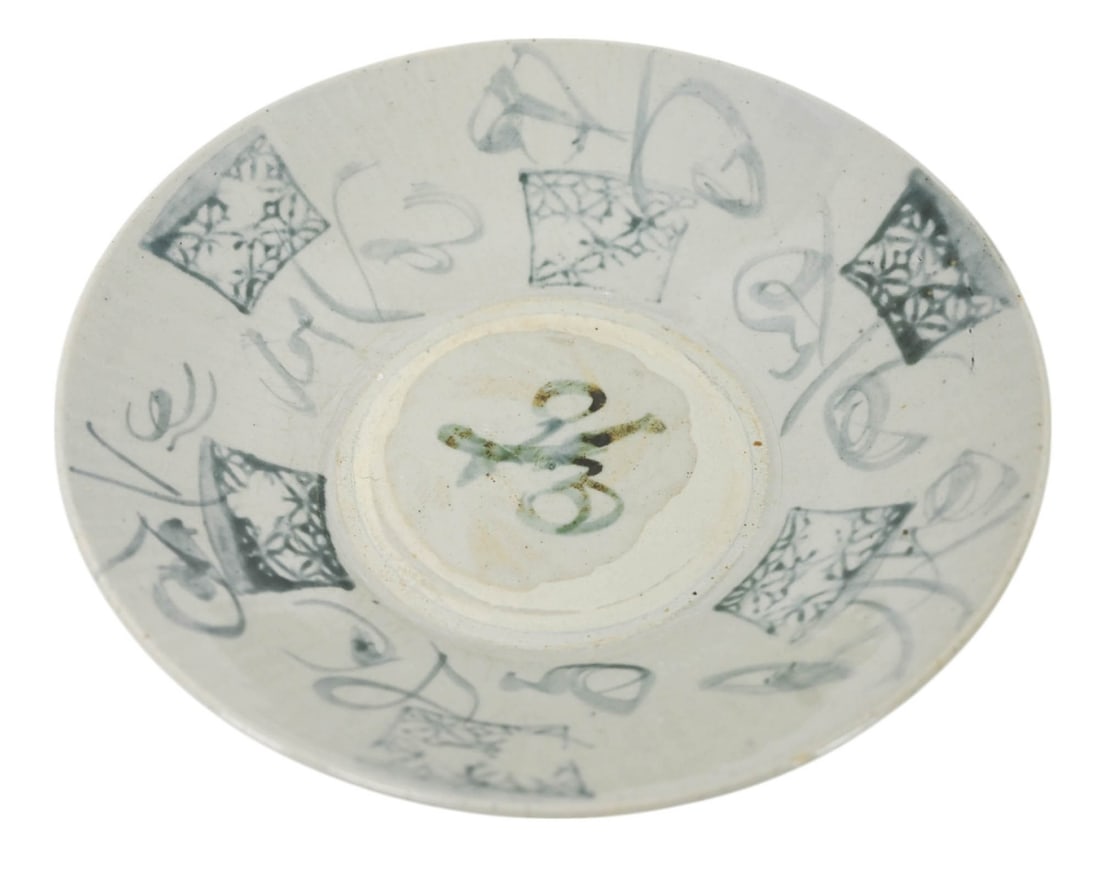 Chinese Ming Style Painted Porcelain Dish: Chinese Ming Zhangzhou Swatow Ware Painted Blue and White Porcelain Dish. Measures 3 inches x 10 inches in diameter.