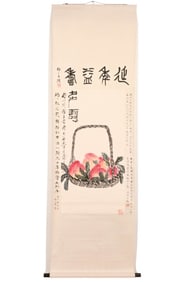 After Lou Shibai Chinese Scroll Painting Peaches