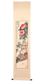 After Lou Shibai Chinese Scroll Painting Basket