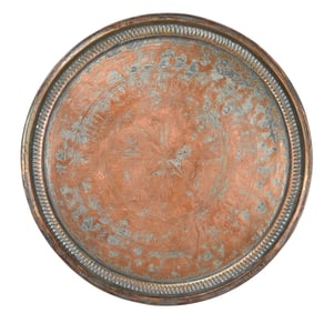 Antique Heavy Copper Engraved Circular Tray Top