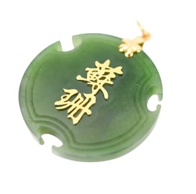 Chinese Spinach Jade & 14K Gold Necklace Pendant