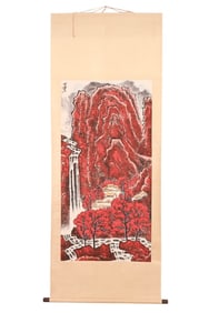 After Li Keran Chinese Scroll Landscape Painting