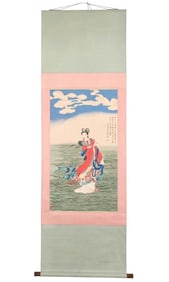 After Zhao Yunyu Chinese Scroll Painting of Lady