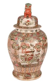Large Chinese Rose Medallion Covered Temple Jar