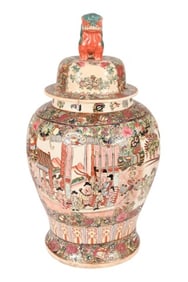 Large Chinese Rose Medallion Covered Temple Jar
