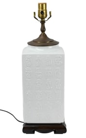 Chinese White Porcelain Mahjong Tile Table Lamp