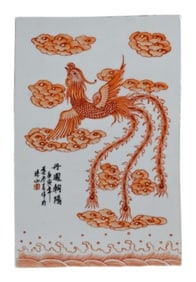 Chinese 14 Inch Hand Painted Tile w Phoenix