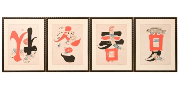 4 Keisuke Serizawa Signed Wood Block Prints