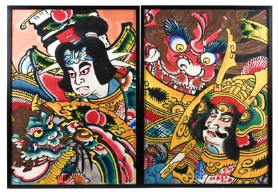 Pair Japanese Framed Kite Sections