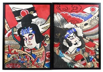 Pair Japanese Framed Kite Sections