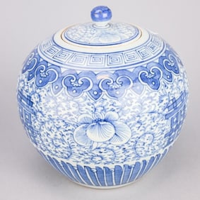 Antique Chinese Blue & White Porcelain Ginger Jar