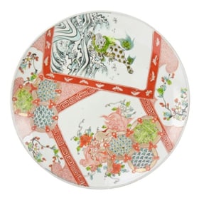 Japanese Porcelain Hand Painted Kutani Platter