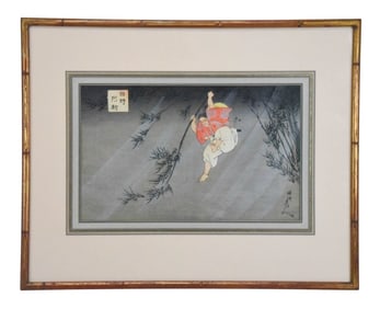 Chikanobu Toyohara Signed Woodblock Samari