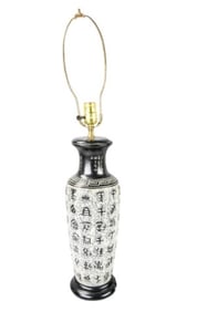 Ceramic Vase Form Lamp w Characters