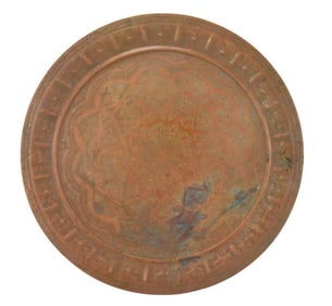 Antique Copper Indo Persian Etched Round Tray