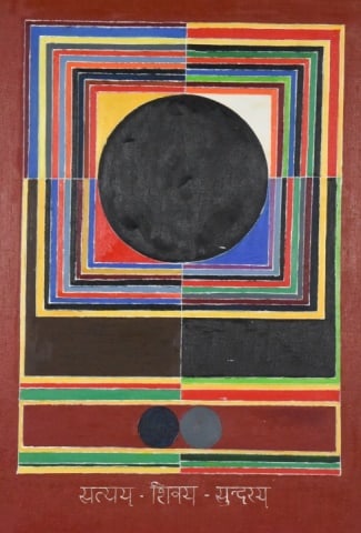After Sayed Haider Raza Acrylic Abstract Painting: After Sayed Haider Raza Acrylic Abstract Painting. Unframed measures 32 inches x 20 inches. Any condition statement is given as a courtesy to a client, is only an opinion and should not be treated as 
