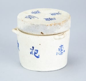 Asian Blue and White Salt Pottery Lidded Urn