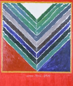 After Sayed Haider Raza Acrylic Abstract Painting