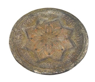 Vintage Signed Persian Hand Hammered Plate