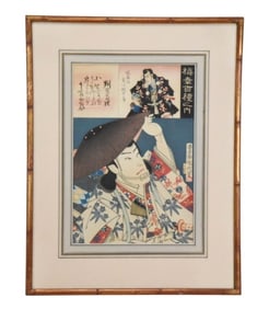 Toyohara Kunichika Signed Woodblock Kabuki