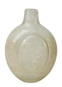 Vintage Frosted Art Glass Vase