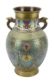 Japanese Champleve Brass & Enamel Amphora Vase