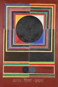 After Sayed Haider Raza Acrylic Abstract Painting