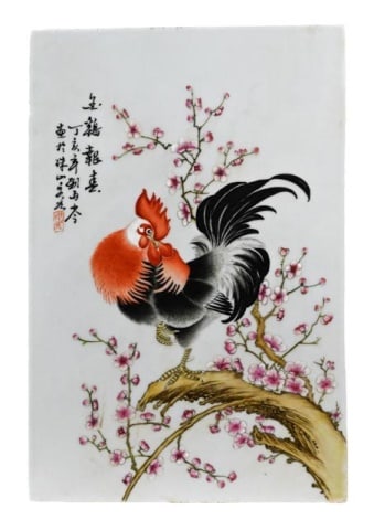 Chinese 14 Inch Hand Painted Tile w Rooster (1 of 9)