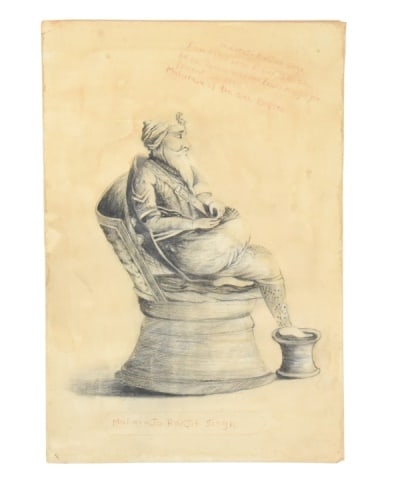 Maharaja Ranjit Singh Sikl Empire 1846 (1 of 7)