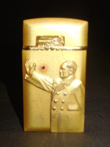 Vintage Political 