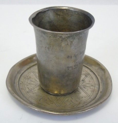 Imperial Russian Judaica Silver Kiddush Cup Plate (1 of 6)