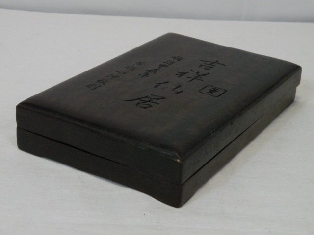 Antique Korean Wood Box / Brush Wash (1 of 10)