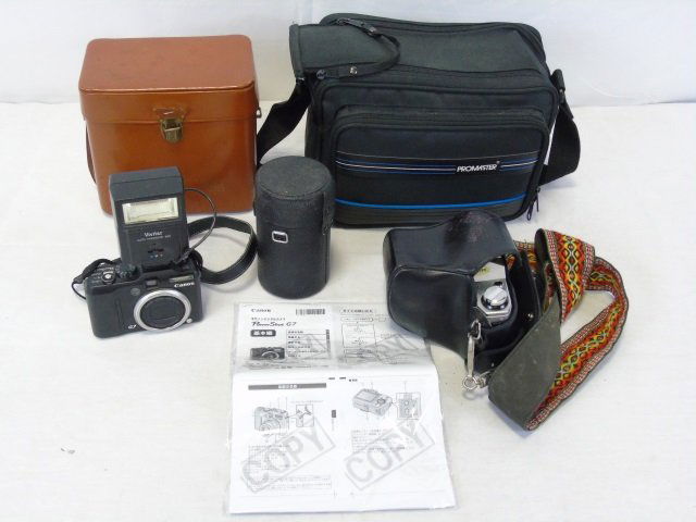 Collection of Cameras & Lenses (1 of 8)