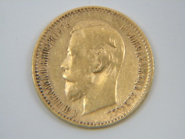 22KT Gold 1898 Russian Nicholas II 5 Ruble Coin (1 of 3)